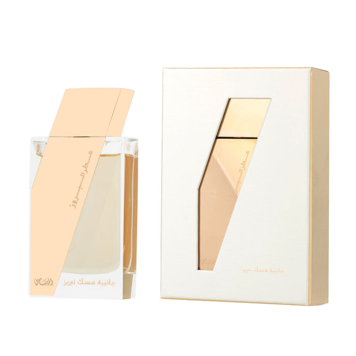 Parfum Femme Rasasi Attar Al Boruzz Jazeebiyat Musk Tabriz EDP 50 ml